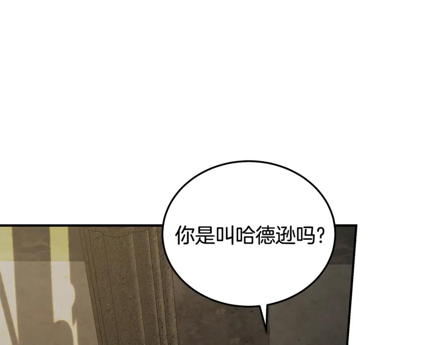 恶女的王座 第198话 制造混乱 第148页