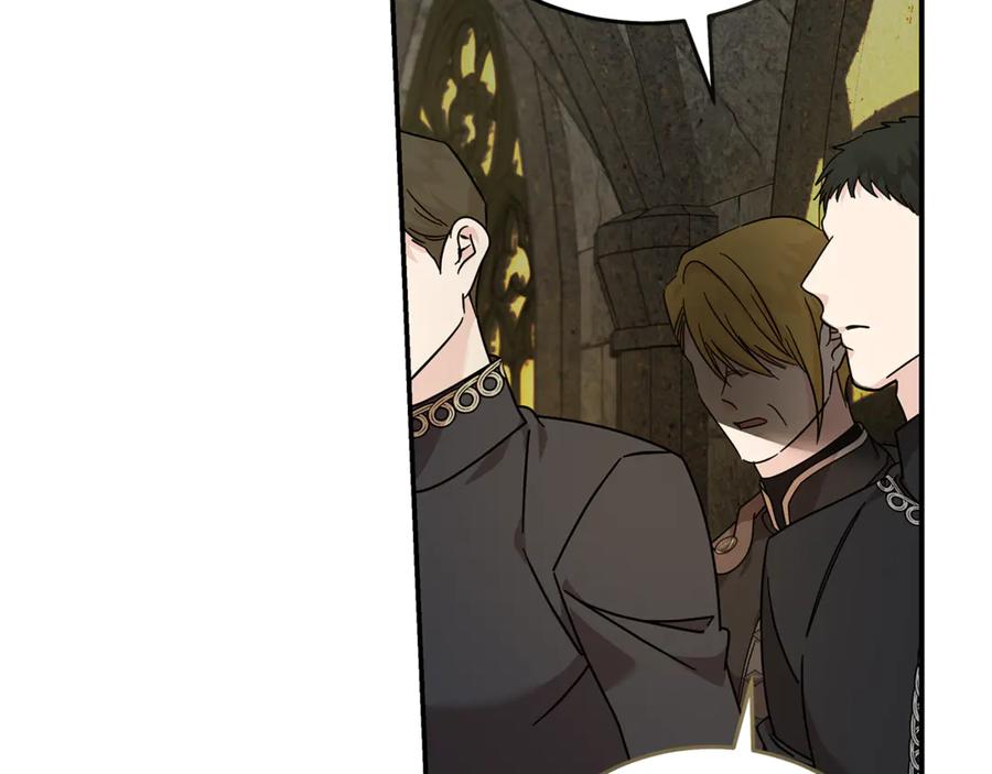 恶女的王座 第198话 制造混乱 第124页