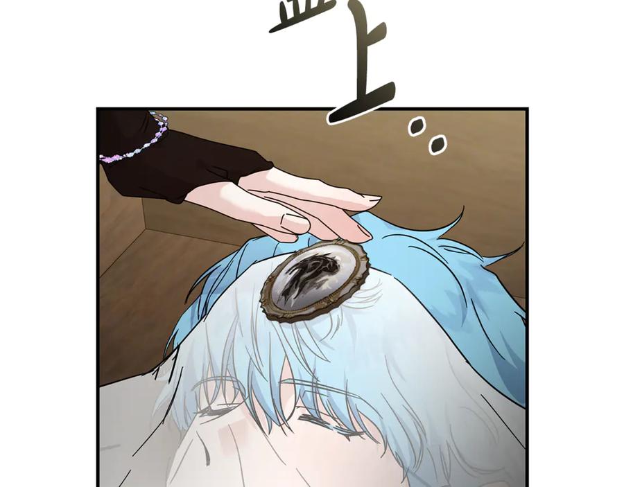 恶女的王座 第198话 制造混乱 第146页