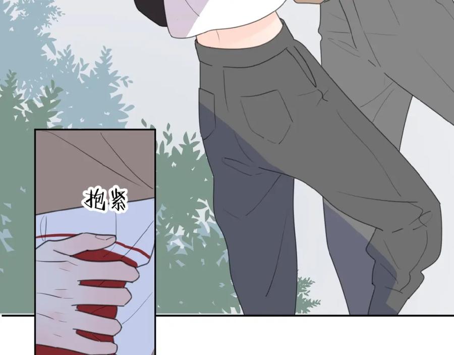 《爱情的样子：心之所向》第17话 新男友？ 第6页