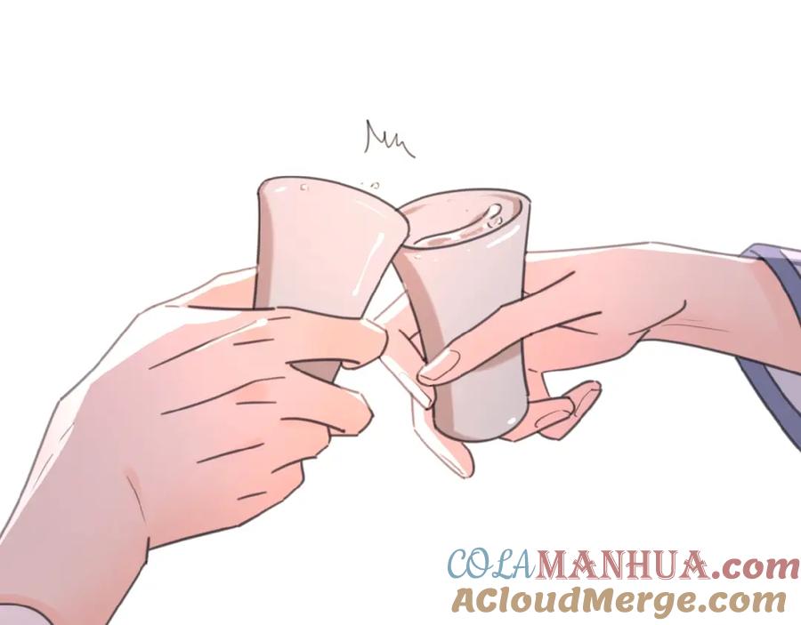 《爱情的样子：心之所向》第17话 新男友？ 第105页
