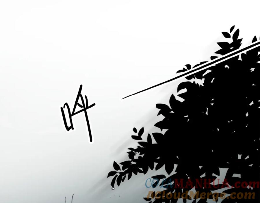 《爱情的样子：心之所向》第17话 新男友？ 第125页
