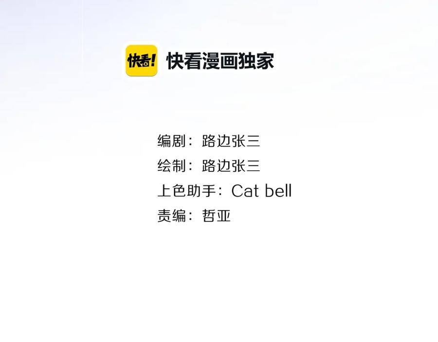 《爱情的样子：心之所向》第17话 新男友？ 第16页