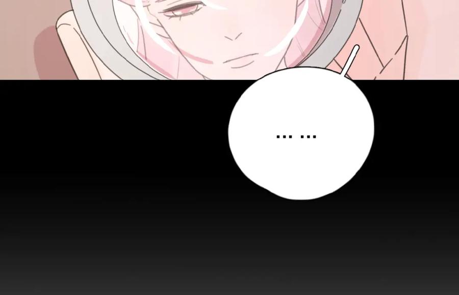 《爱情的样子：心之所向》第17话 新男友？ 第74页