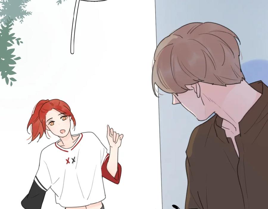 《爱情的样子：心之所向》第17话 新男友？ 第2页