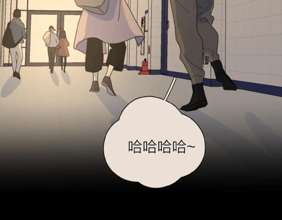 《爱情的样子：心之所向》第17话 新男友？ 第83页