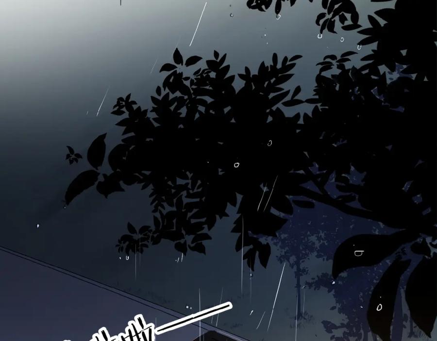 《爱情的样子：心之所向》第17话 新男友？ 第126页