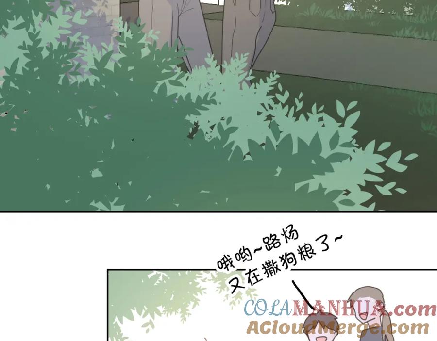 《爱情的样子：心之所向》第17话 新男友？ 第21页