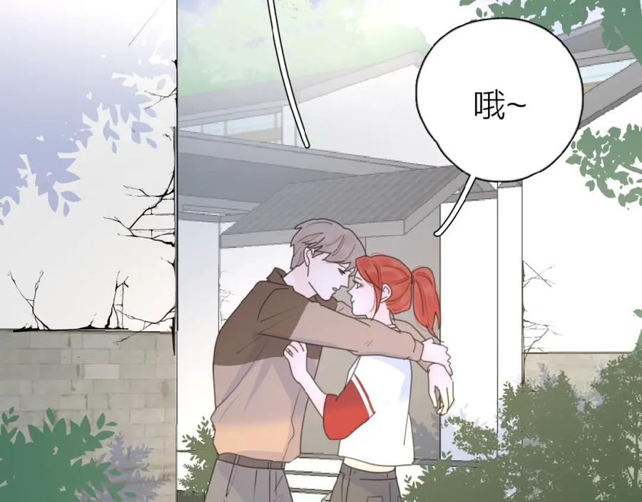 《爱情的样子：心之所向》第17话 新男友？ 第20页