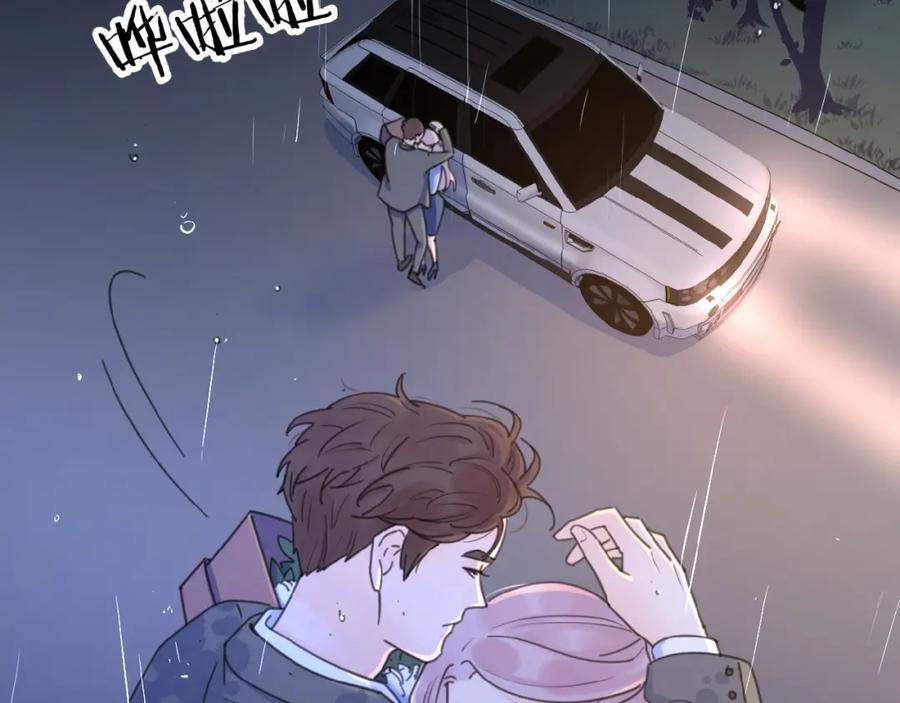 《爱情的样子：心之所向》第17话 新男友？ 第127页