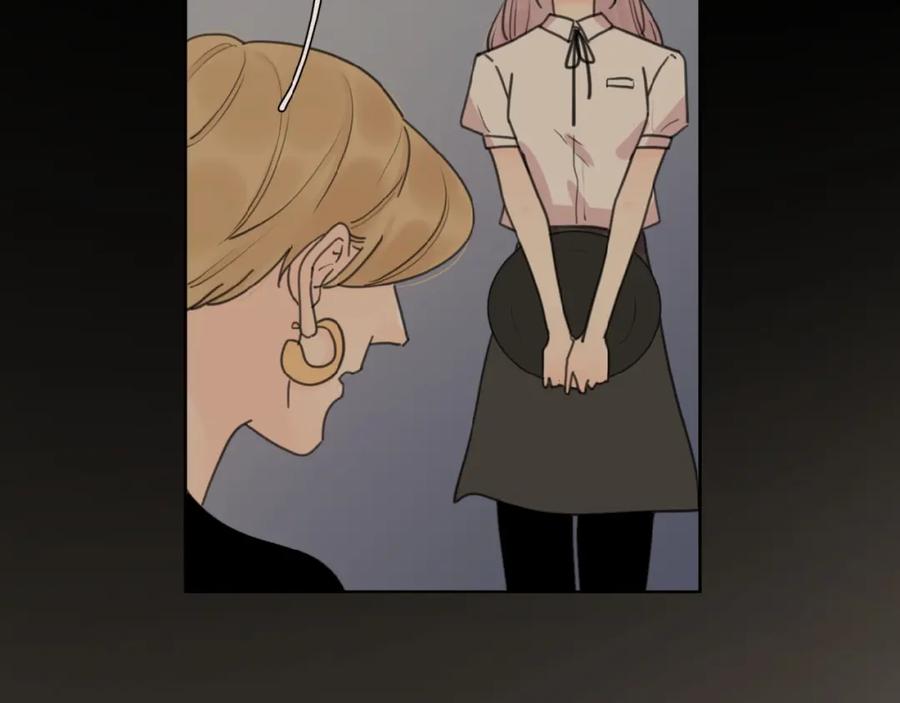 《爱情的样子：心之所向》第17话 新男友？ 第86页