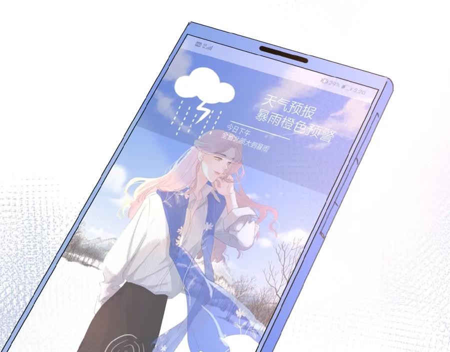《爱情的样子：心之所向》第17话 新男友？ 第24页