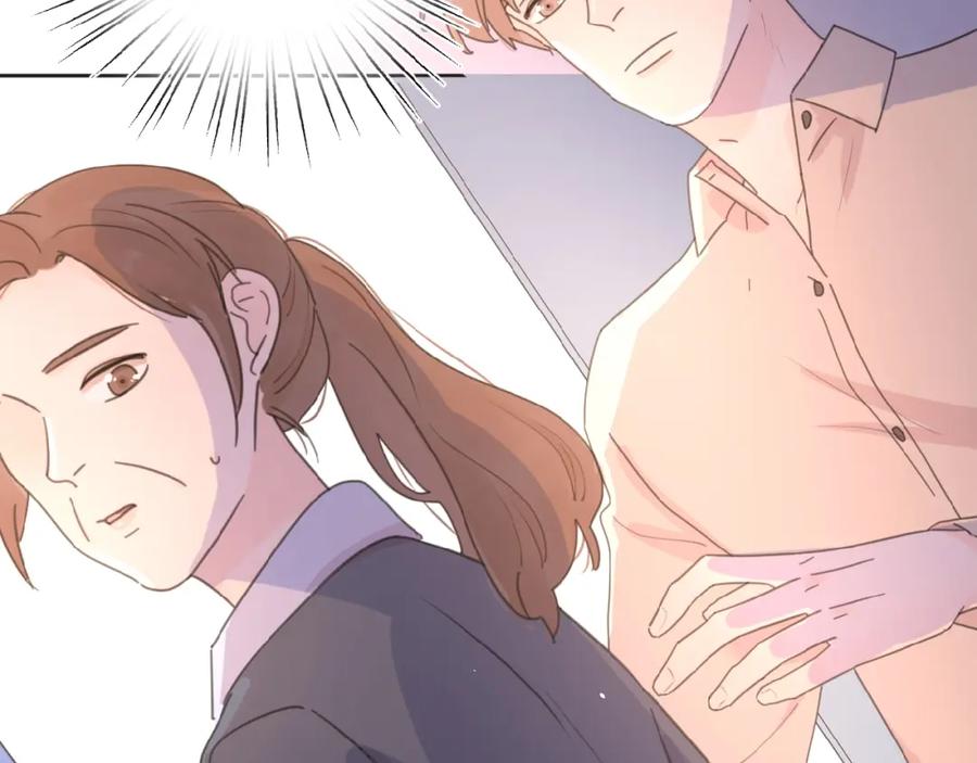 《爱情的样子：心之所向》第18话 见家长 第134页