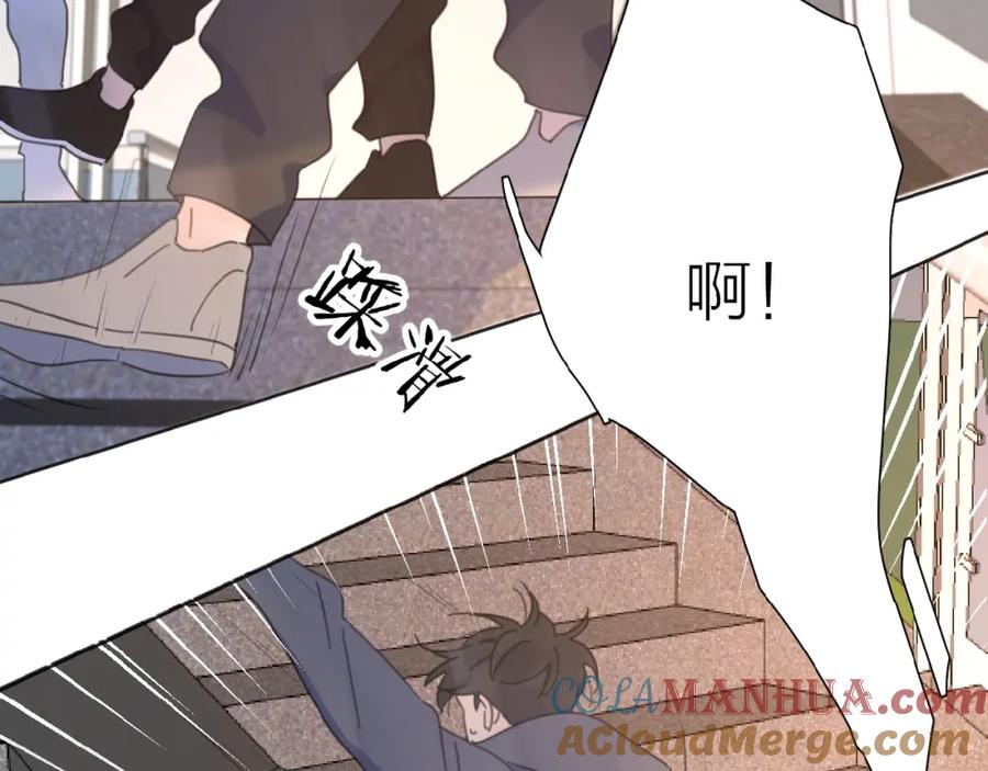 《爱情的样子：心之所向》第18话 见家长 第53页