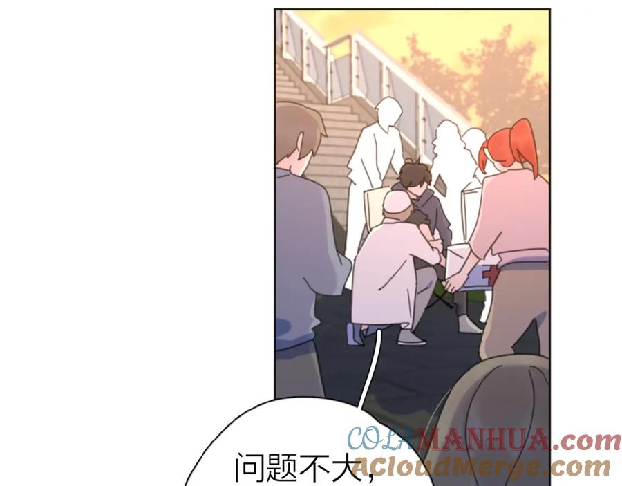 《爱情的样子：心之所向》第18话 见家长 第57页