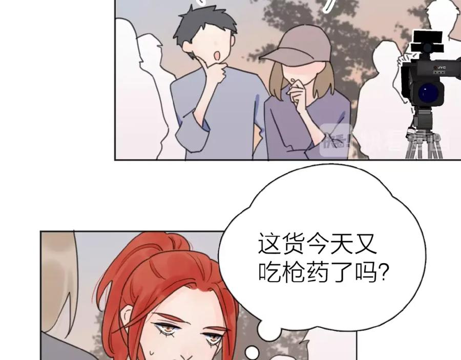 《爱情的样子：心之所向》第18话 见家长 第51页