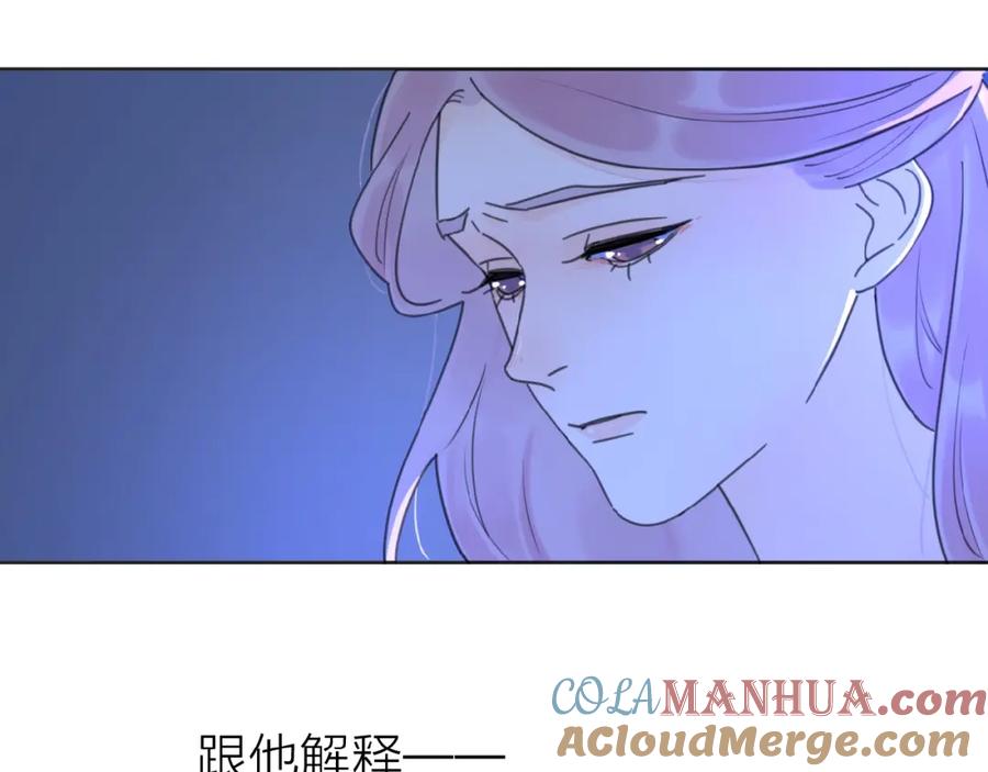 《爱情的样子：心之所向》第18话 见家长 第33页
