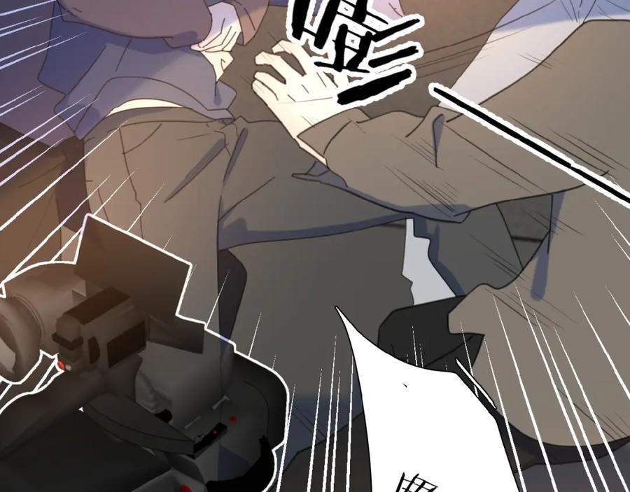 《爱情的样子：心之所向》第18话 见家长 第48页