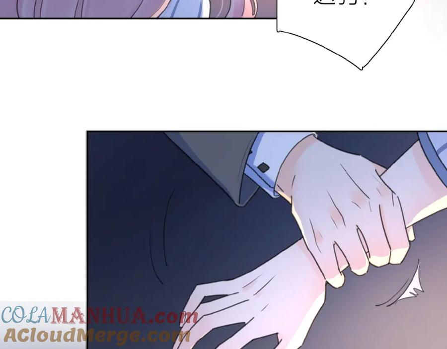 《爱情的样子：心之所向》第18话 见家长 第5页