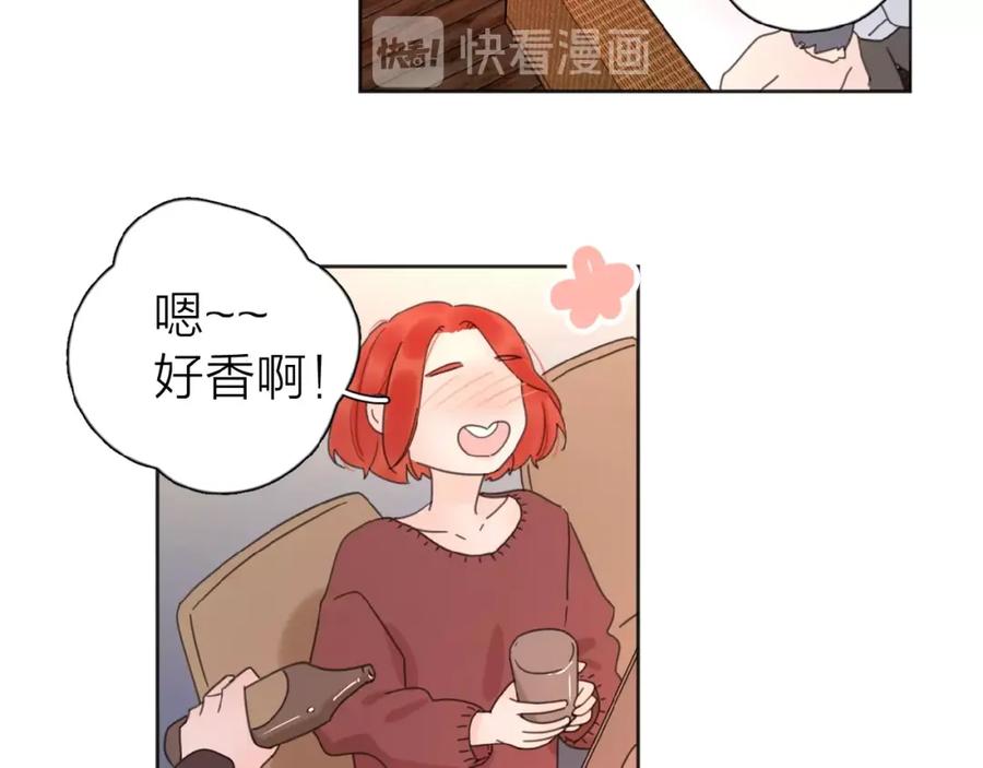 《爱情的样子：心之所向》第18话 见家长 第98页