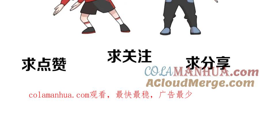 《爱情的样子：心之所向》第18话 见家长 第141页