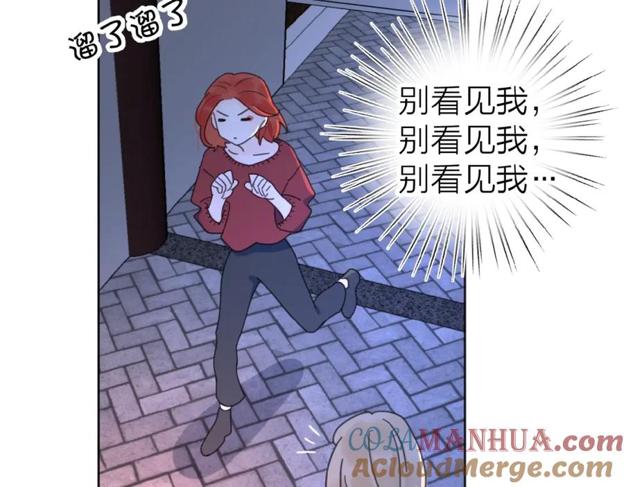 《爱情的样子：心之所向》第18话 见家长 第81页