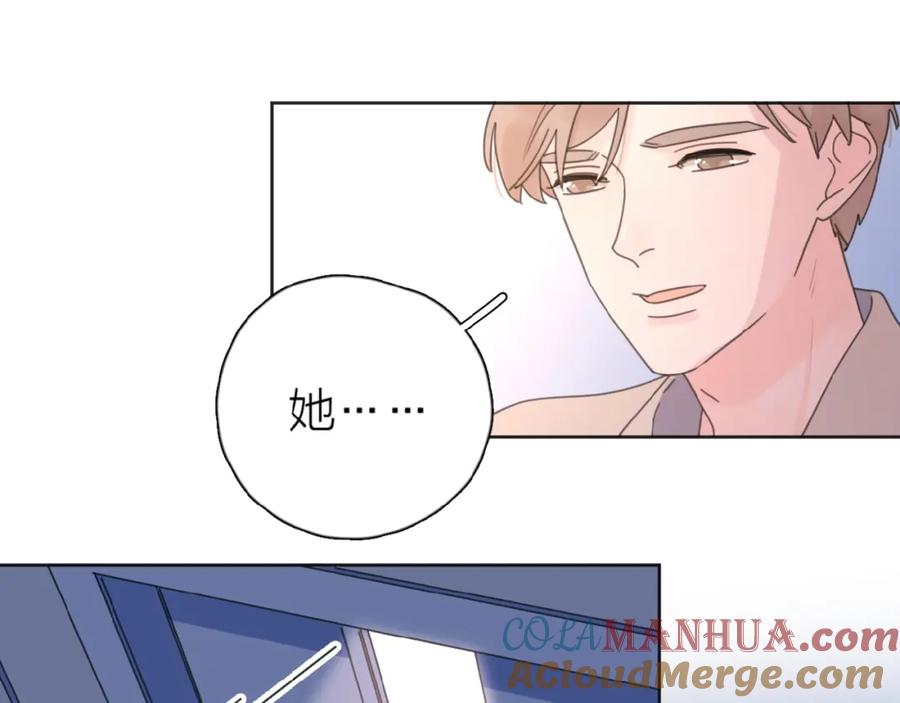 《爱情的样子：心之所向》第18话 见家长 第129页