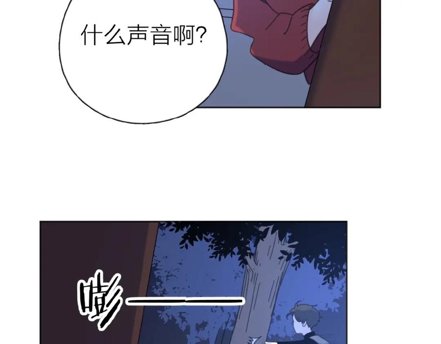 《爱情的样子：心之所向》第18话 见家长 第71页