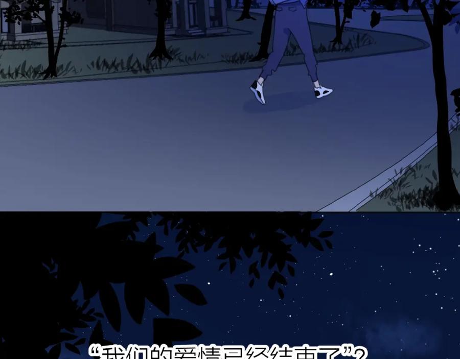《爱情的样子：心之所向》第18话 见家长 第35页