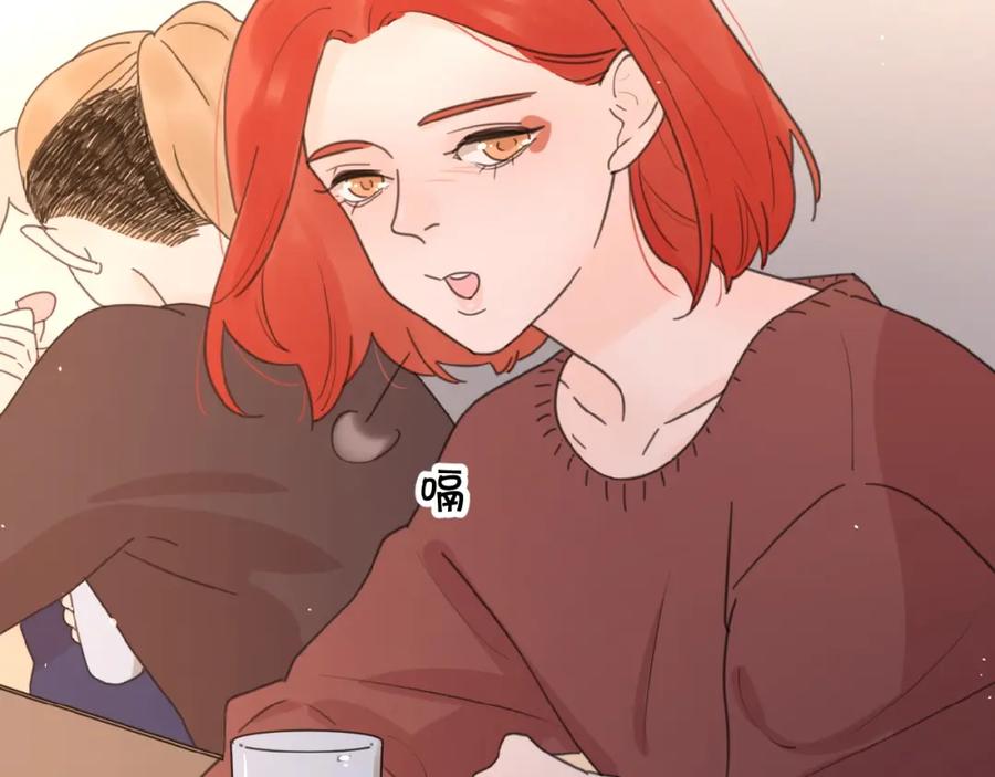 《爱情的样子：心之所向》第18话 见家长 第108页