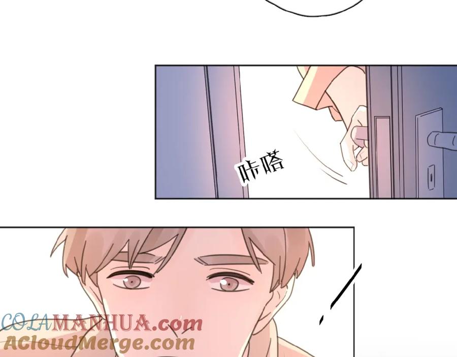 《爱情的样子：心之所向》第18话 见家长 第121页