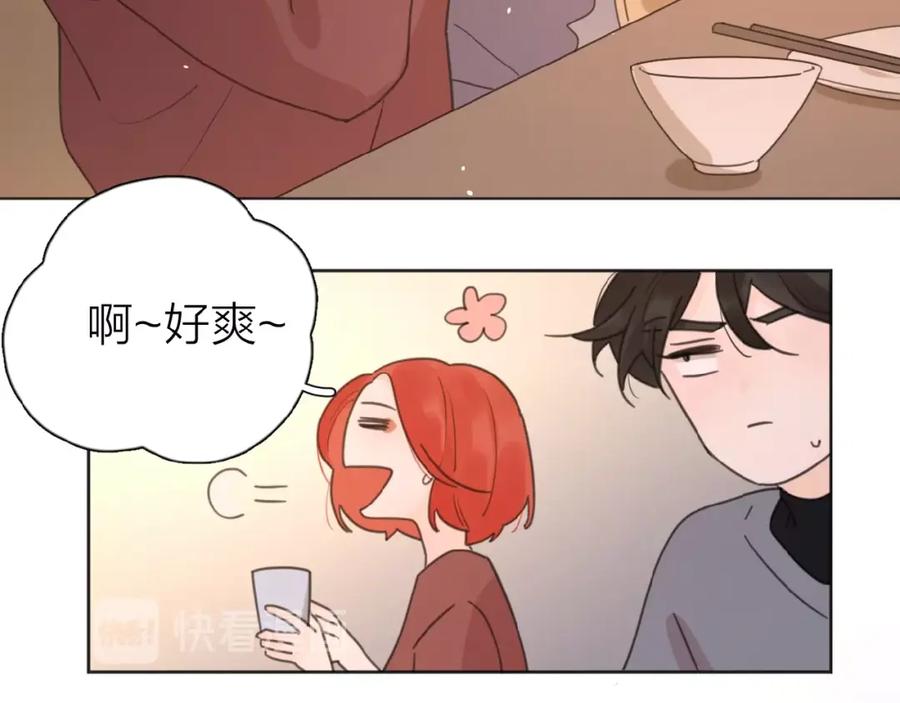 《爱情的样子：心之所向》第18话 见家长 第106页