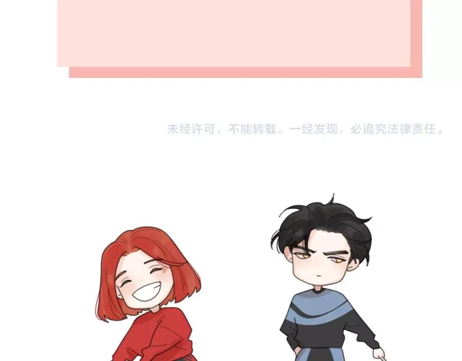 《爱情的样子：心之所向》第18话 见家长 第140页