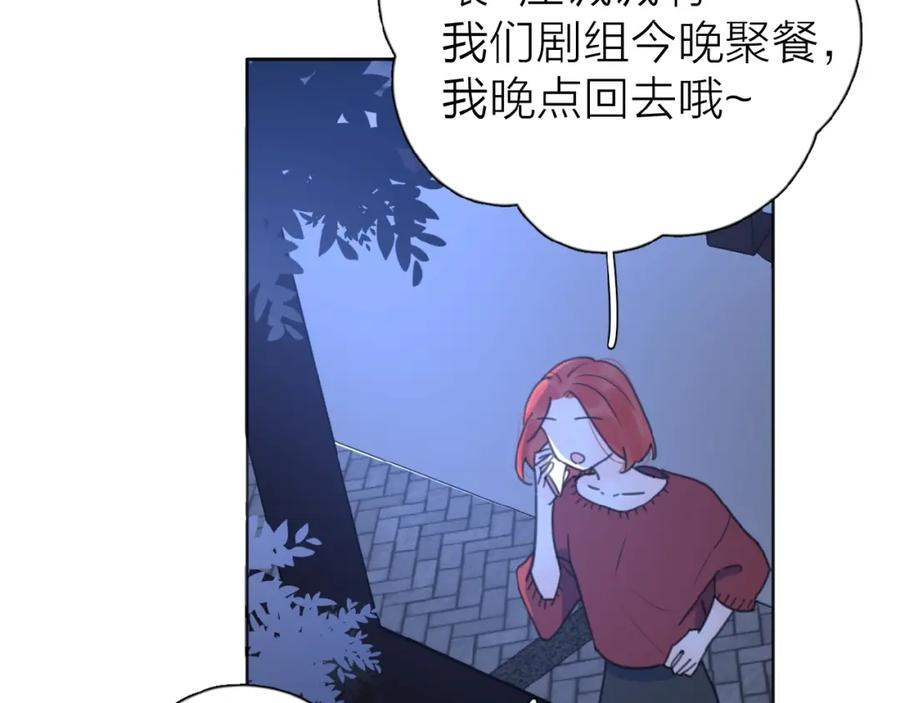 《爱情的样子：心之所向》第18话 见家长 第67页