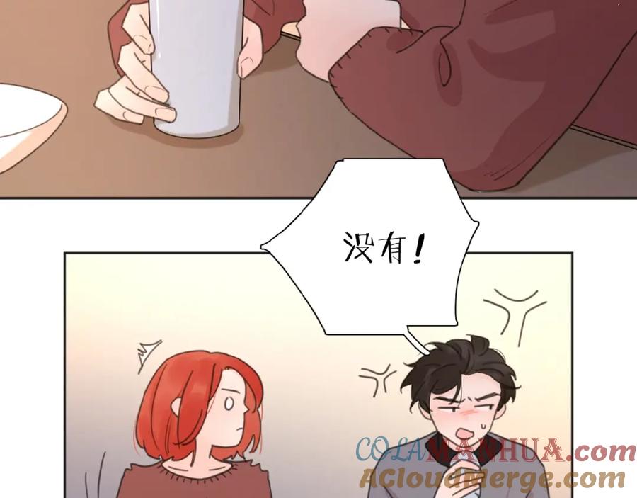 《爱情的样子：心之所向》第18话 见家长 第109页