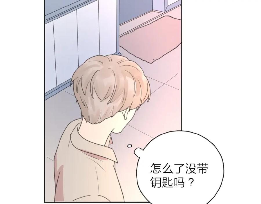 《爱情的样子：心之所向》第18话 见家长 第120页