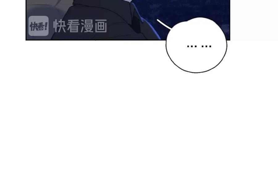 《爱情的样子：心之所向》第19话 维护她 第32页