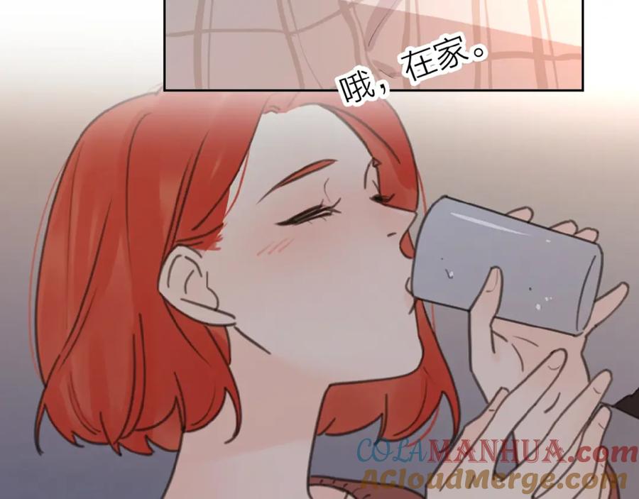 《爱情的样子：心之所向》第19话 维护她 第81页