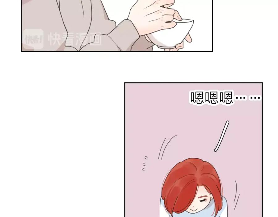 《爱情的样子：心之所向》第19话 维护她 第91页