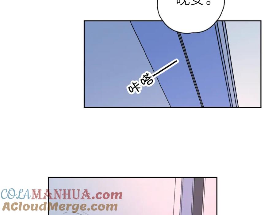 《爱情的样子：心之所向》第19话 维护她 第53页