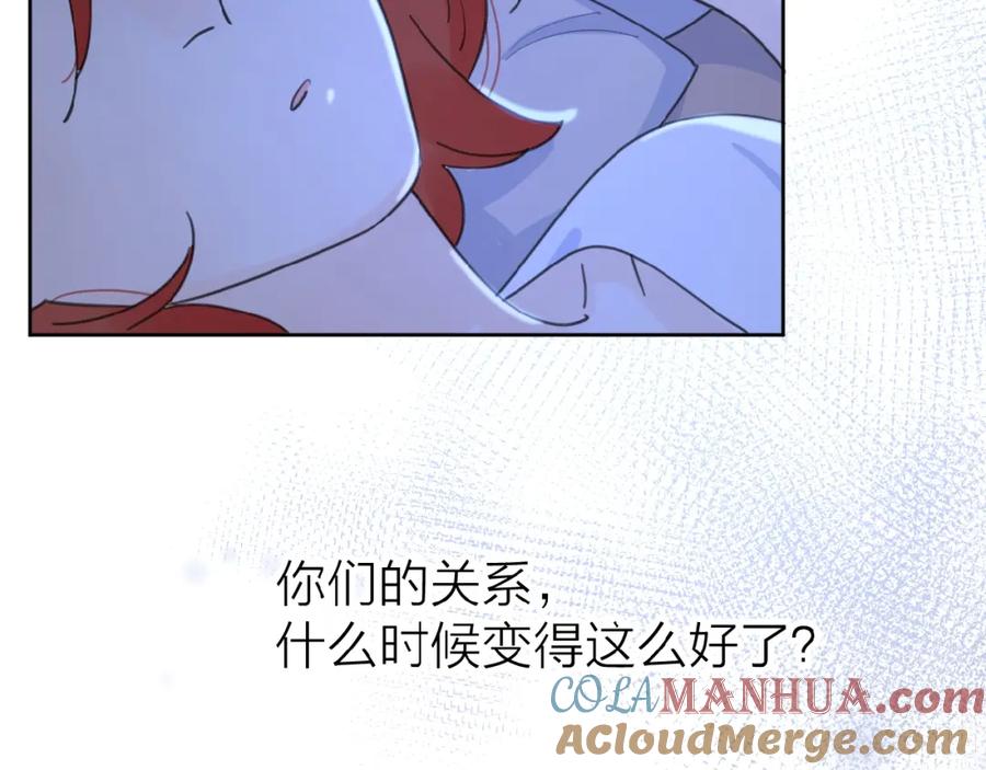 《爱情的样子：心之所向》第19话 维护她 第61页