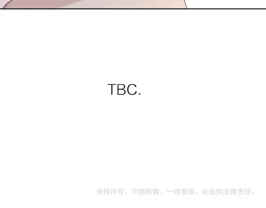 《爱情的样子：心之所向》第19话 维护她 第104页