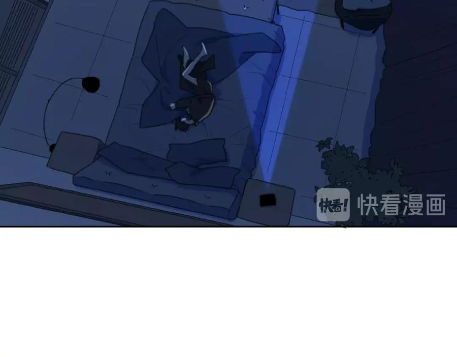 《爱情的样子：心之所向》第19话 维护她 第43页