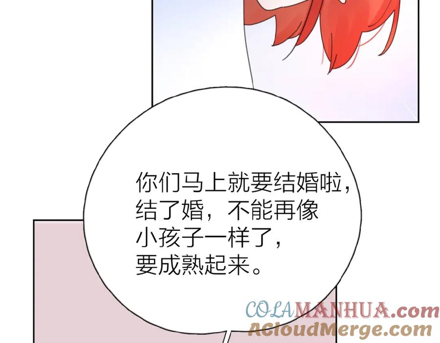 《爱情的样子：心之所向》第19话 维护她 第89页