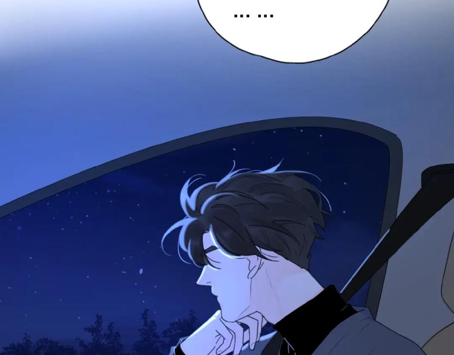《爱情的样子：心之所向》第19话 维护她 第28页