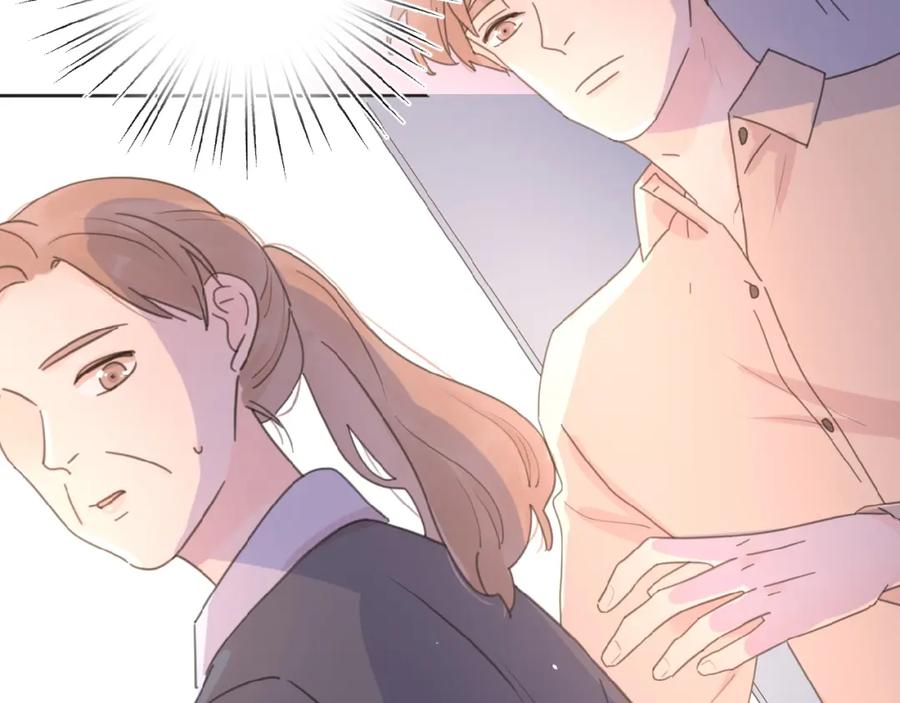 《爱情的样子：心之所向》第19话 维护她 第8页