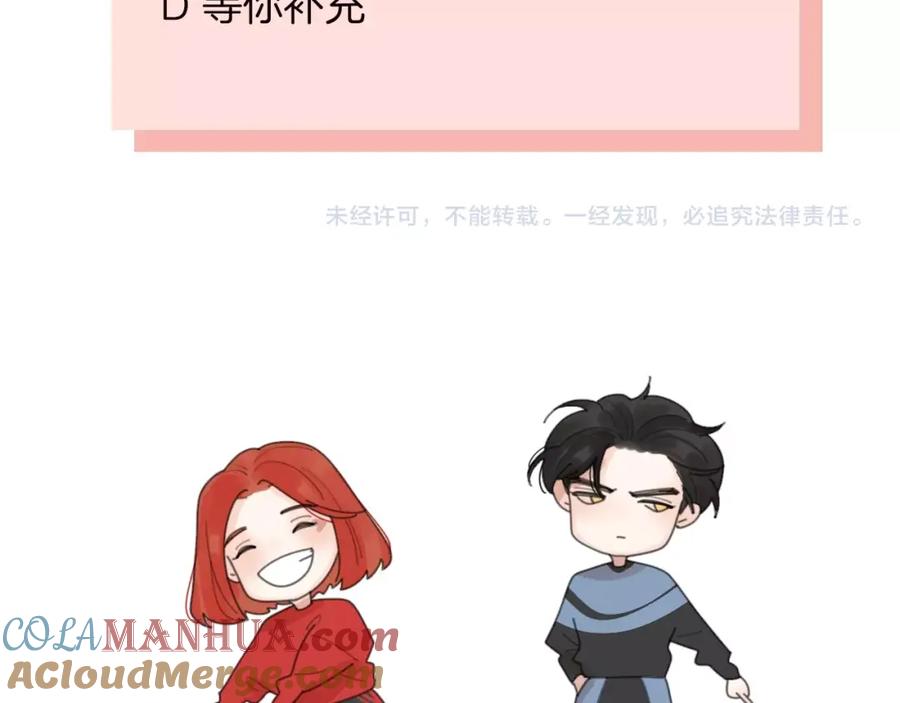 《爱情的样子：心之所向》第20话 做不了他的新娘？ 第129页