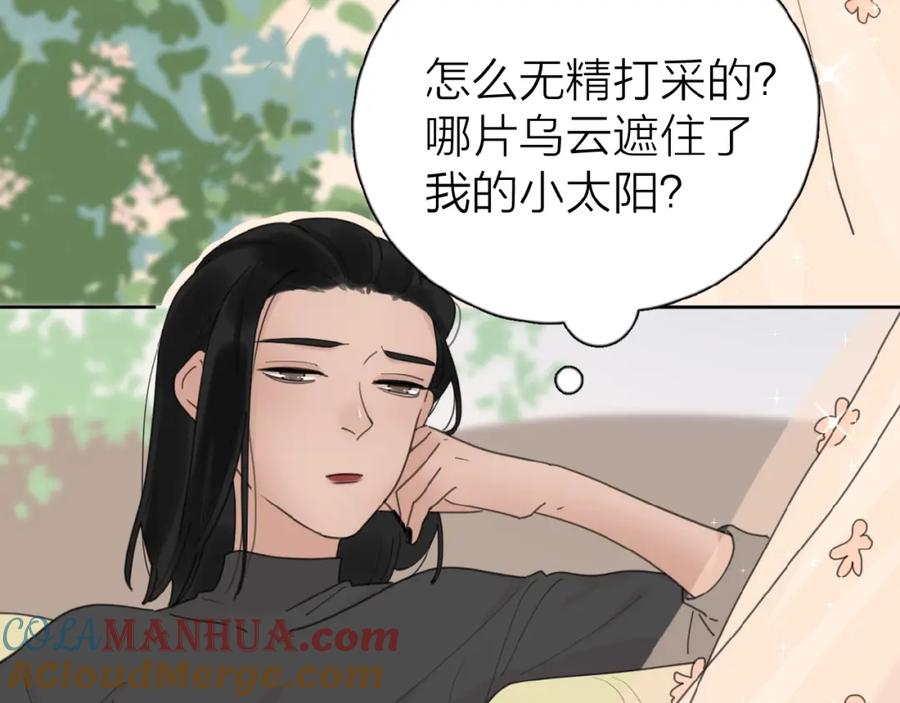 《爱情的样子：心之所向》第20话 做不了他的新娘？ 第45页