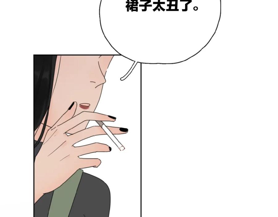 《爱情的样子：心之所向》第20话 做不了他的新娘？ 第30页