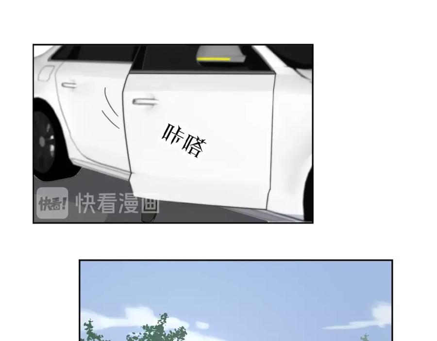 《爱情的样子：心之所向》第20话 做不了他的新娘？ 第114页